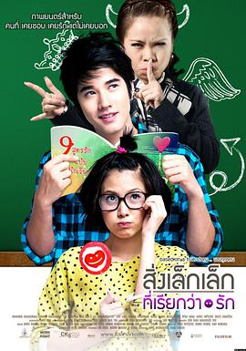 海岸线以北电影封面